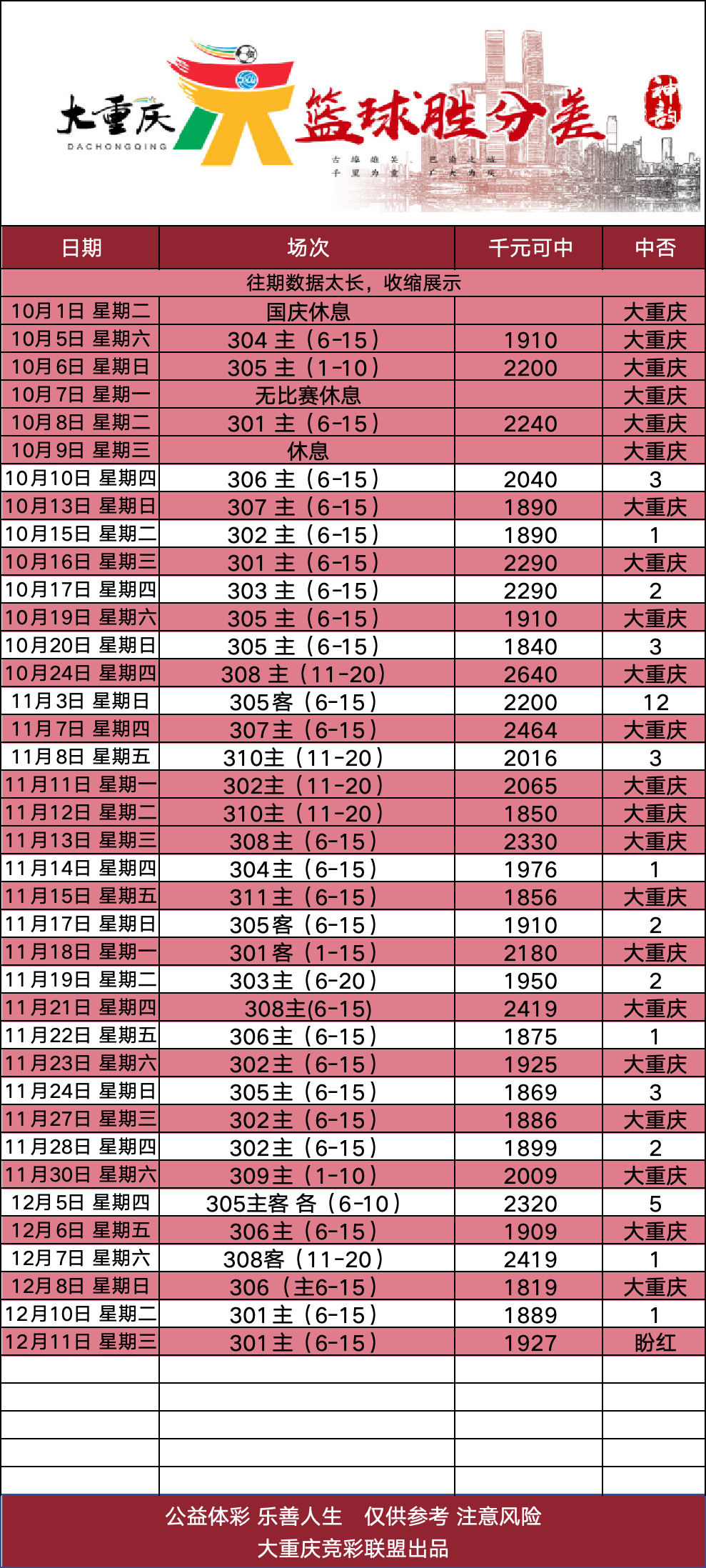 355471733911361_.pic