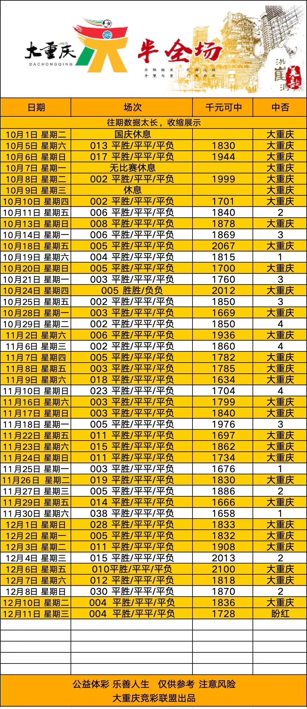 355491733911361_.pic