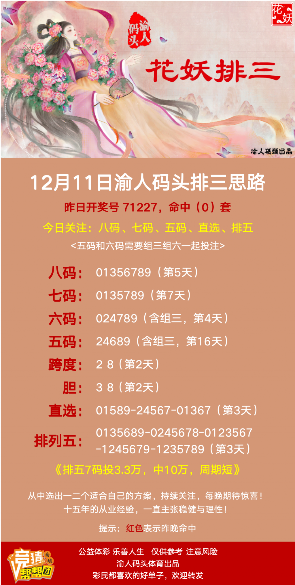 355681733918004_.pic